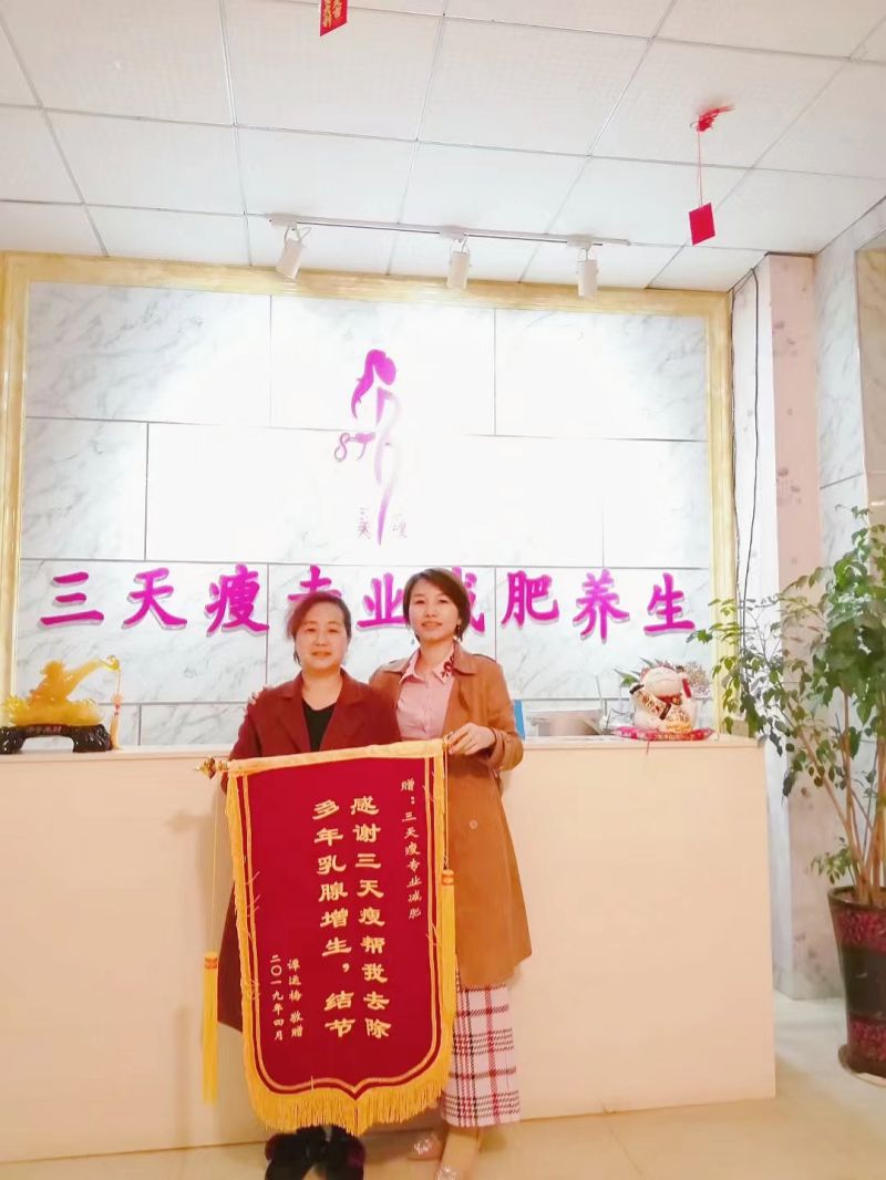案例展示